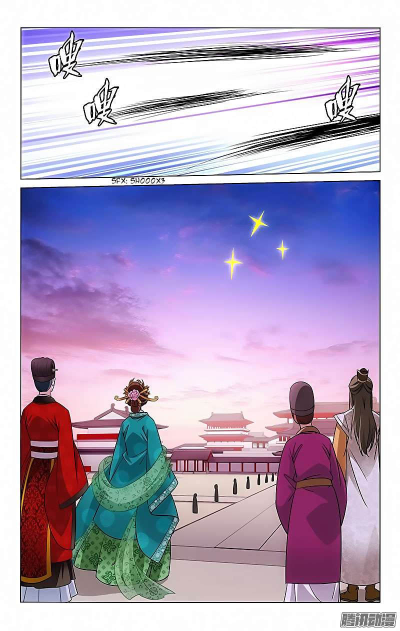 Prince Don’t do This Chapter 21 Gambar 10