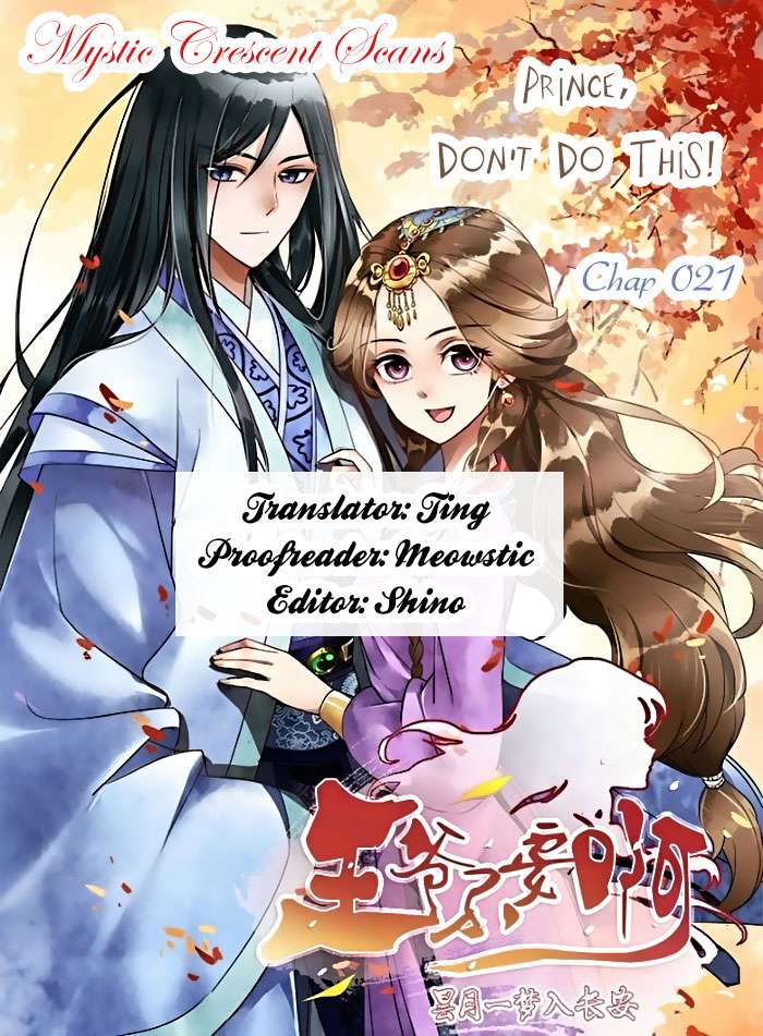 Prince Don’t do This Chapter 21 Gambar 11