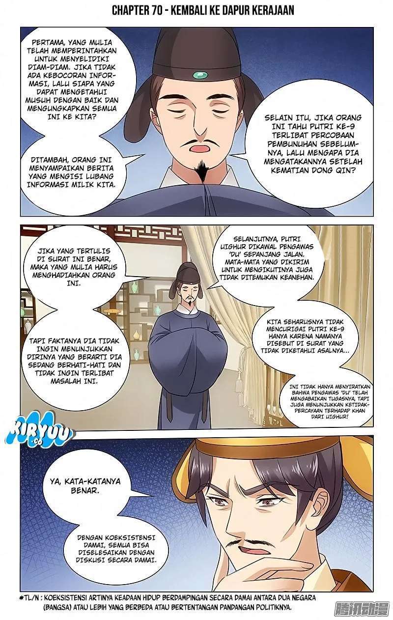Manhua Prince Don’t do This Chapter 70 gambar nomor 2