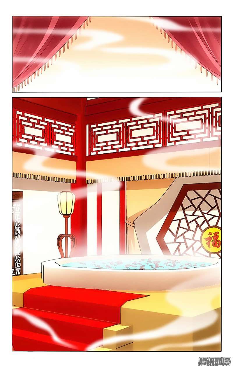 Prince Don’t do This Chapter 04 Gambar 10