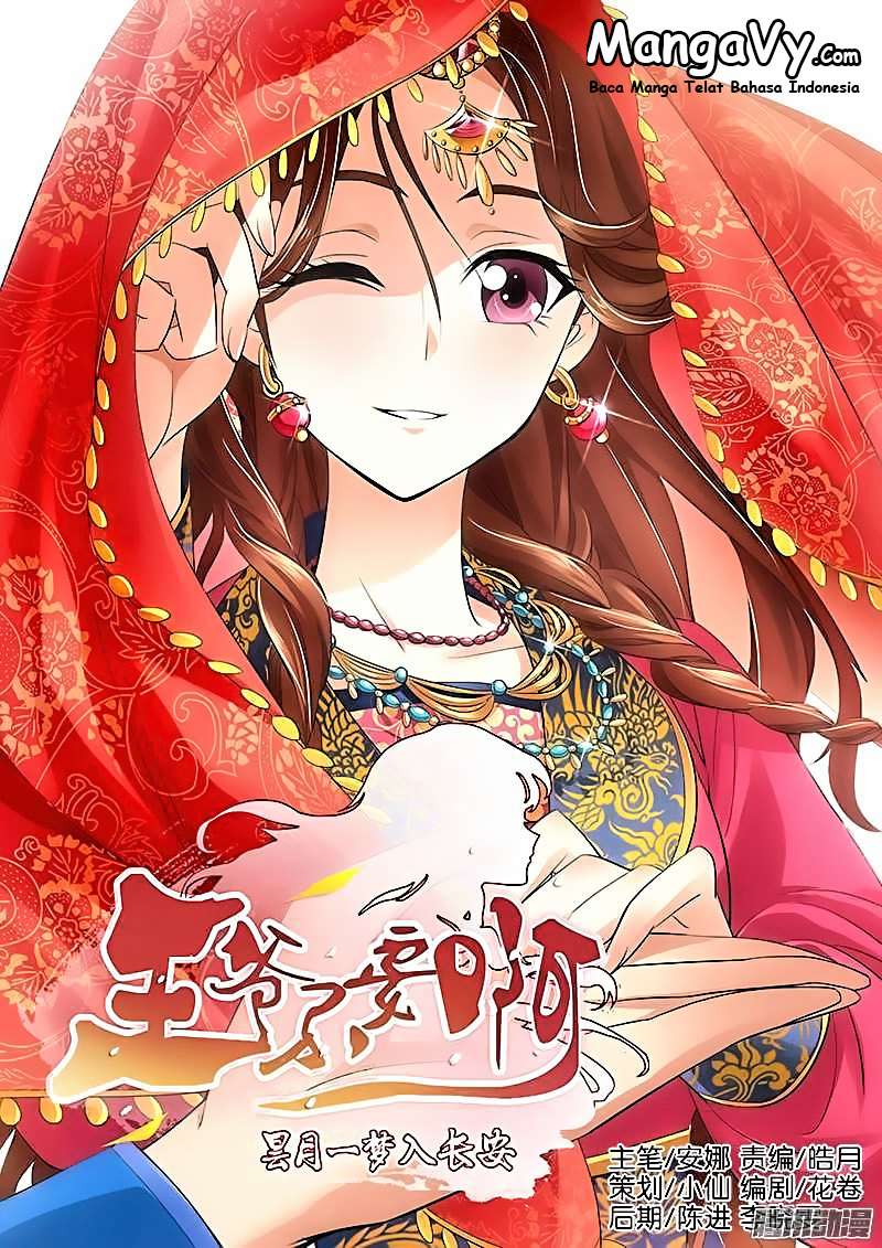 Manhua Prince Don’t do This Chapter 01 gambar nomor 2