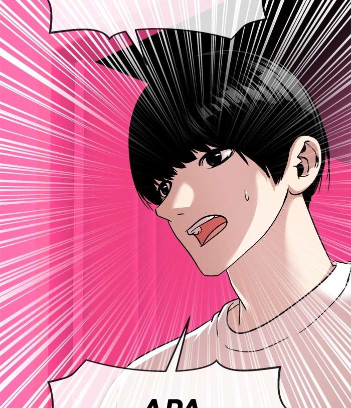 Change Season 2 Chapter 92 Gambar 76