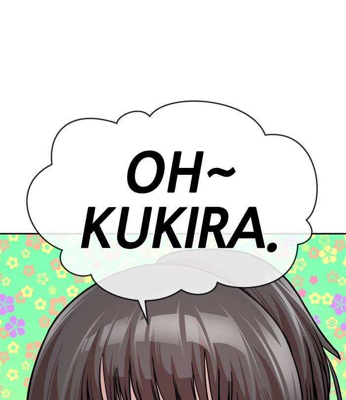 Change Season 2 Chapter 90 Gambar 47