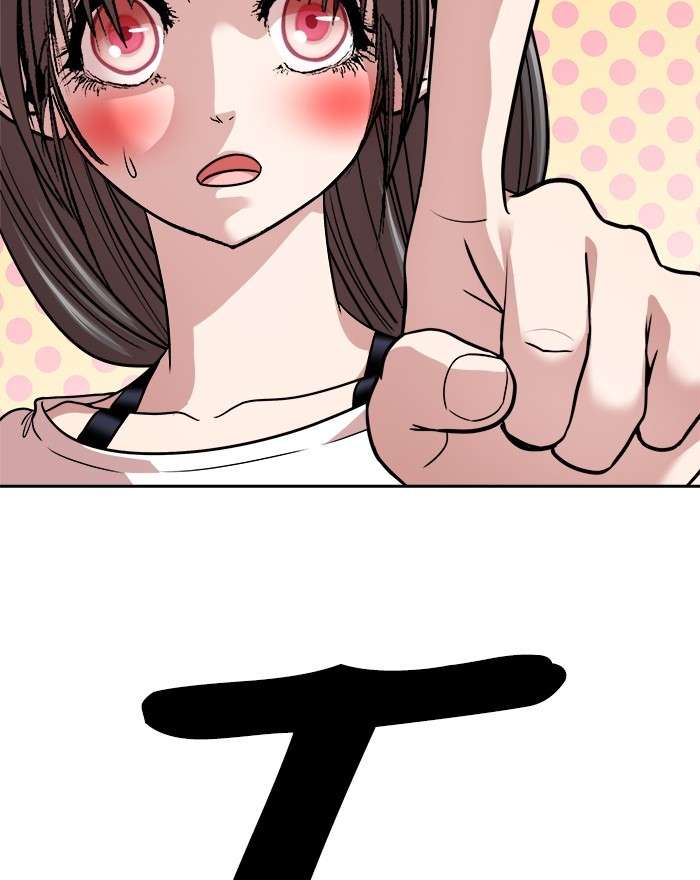 Change Season 2 Chapter 88 Gambar 79