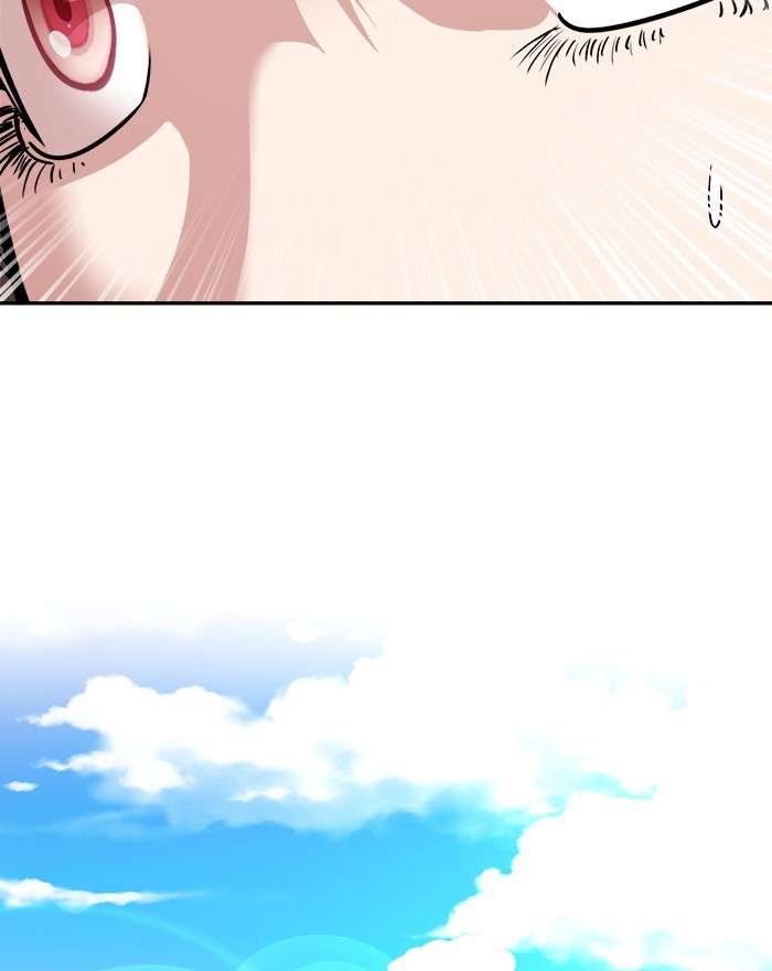 Change Season 2 Chapter 88 Gambar 85