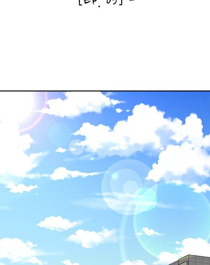 Manhwa Change Season 2 Chapter 88 gambar nomor 2