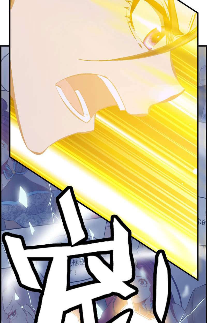 Vengeance of the Heavenly Demon Chapter 10 Gambar 4