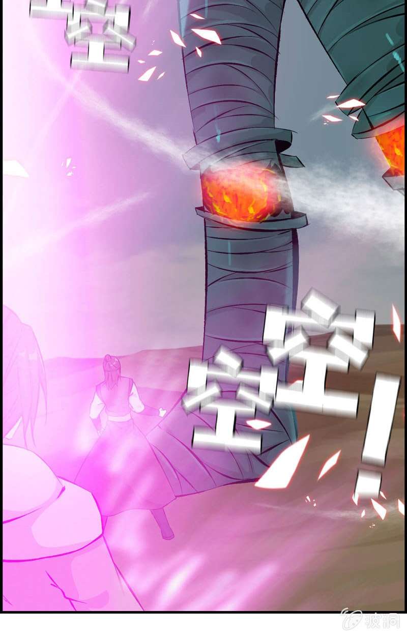 Vengeance of the Heavenly Demon Chapter 09 Gambar 6