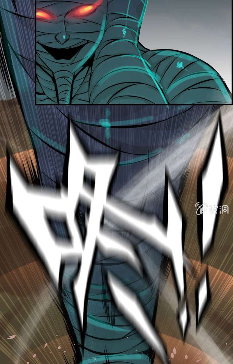 Vengeance of the Heavenly Demon Chapter 09 Gambar 8