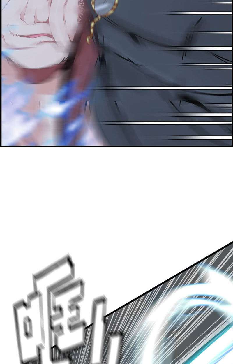 Vengeance of the Heavenly Demon Chapter 09 Gambar 14