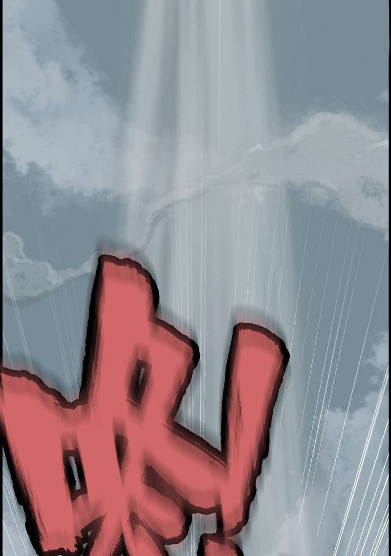 Vengeance of the Heavenly Demon Chapter 08 Gambar 9