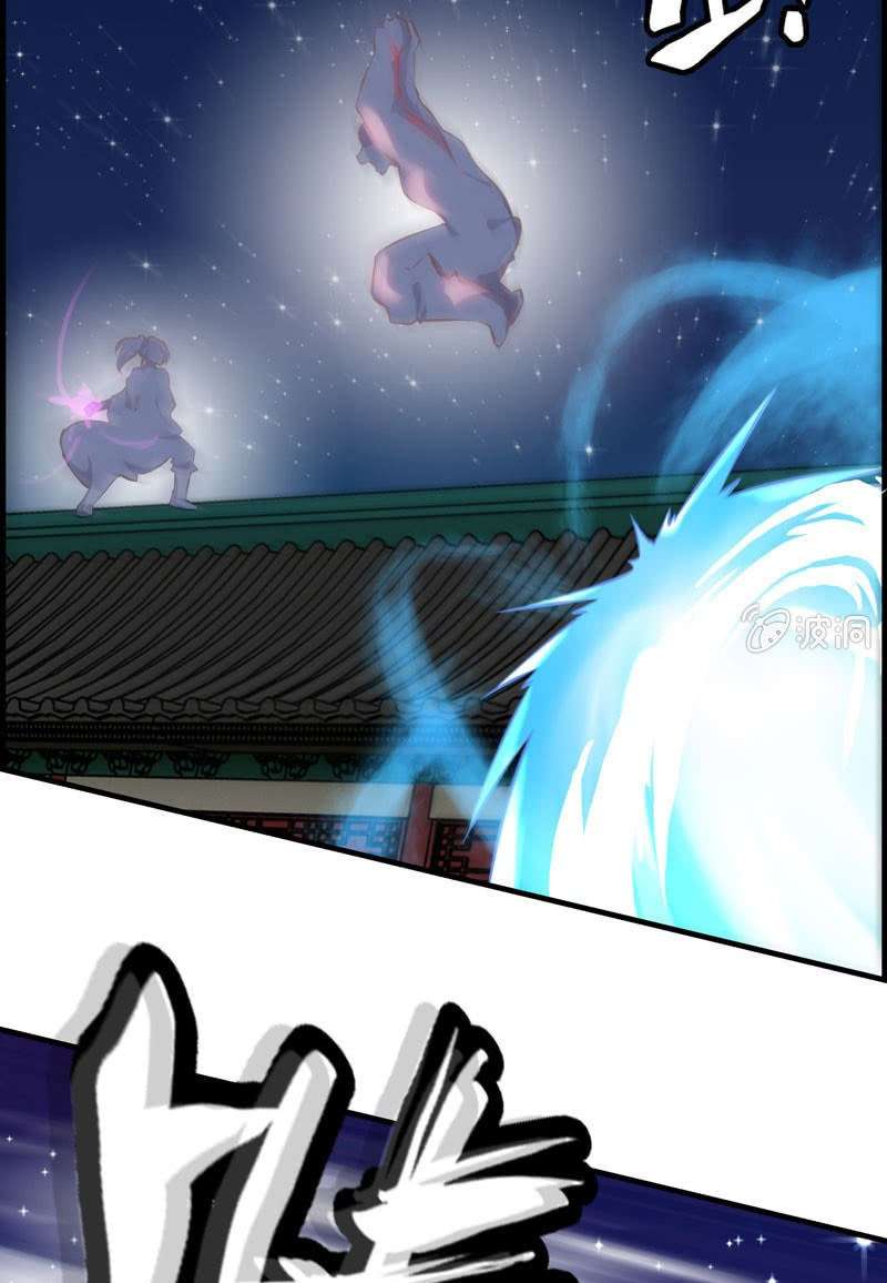 Vengeance of the Heavenly Demon Chapter 06 Gambar 8