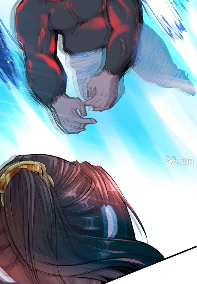 Vengeance of the Heavenly Demon Chapter 06 Gambar 10