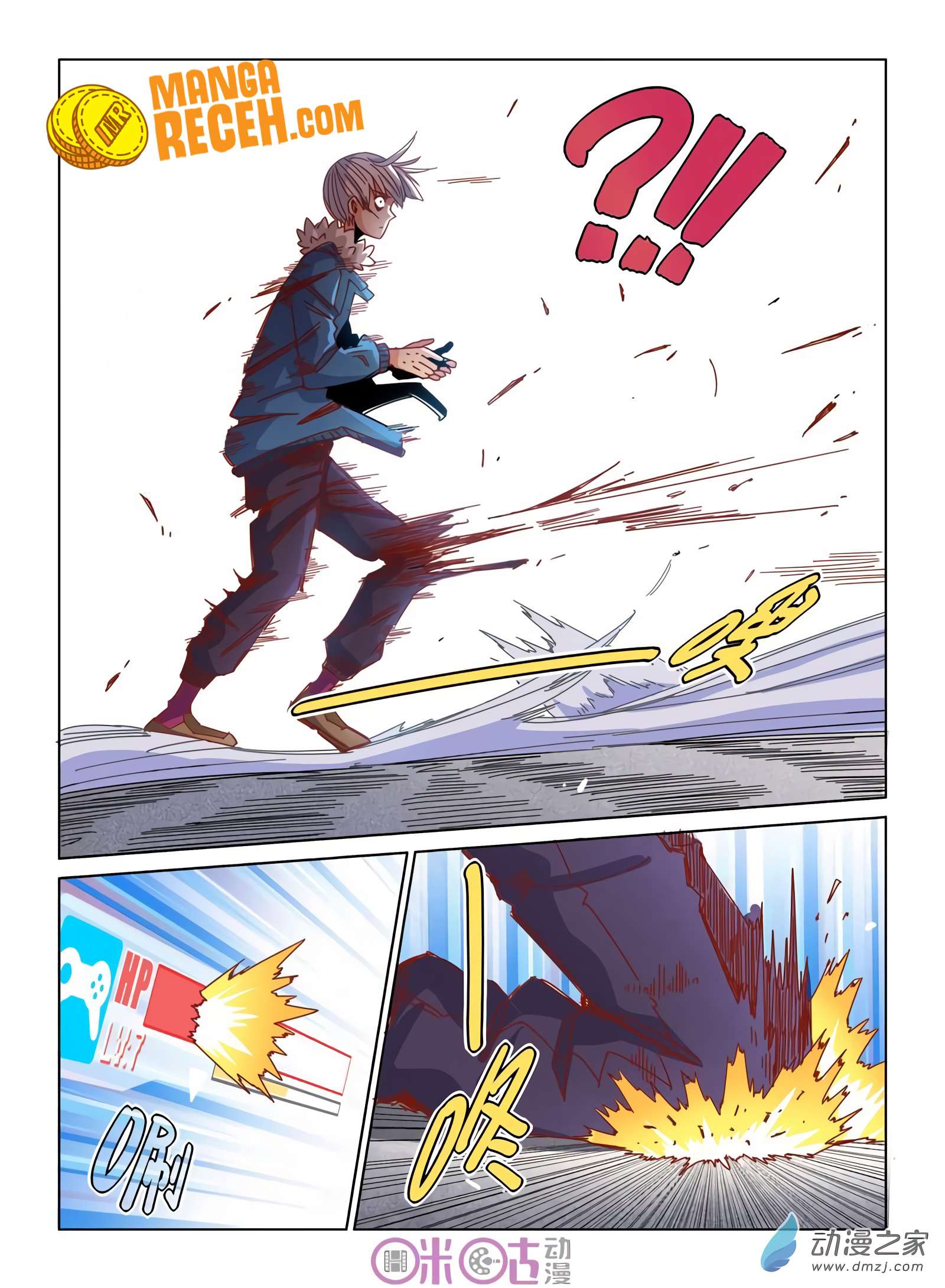 Eden Game Chapter 35 Gambar 17