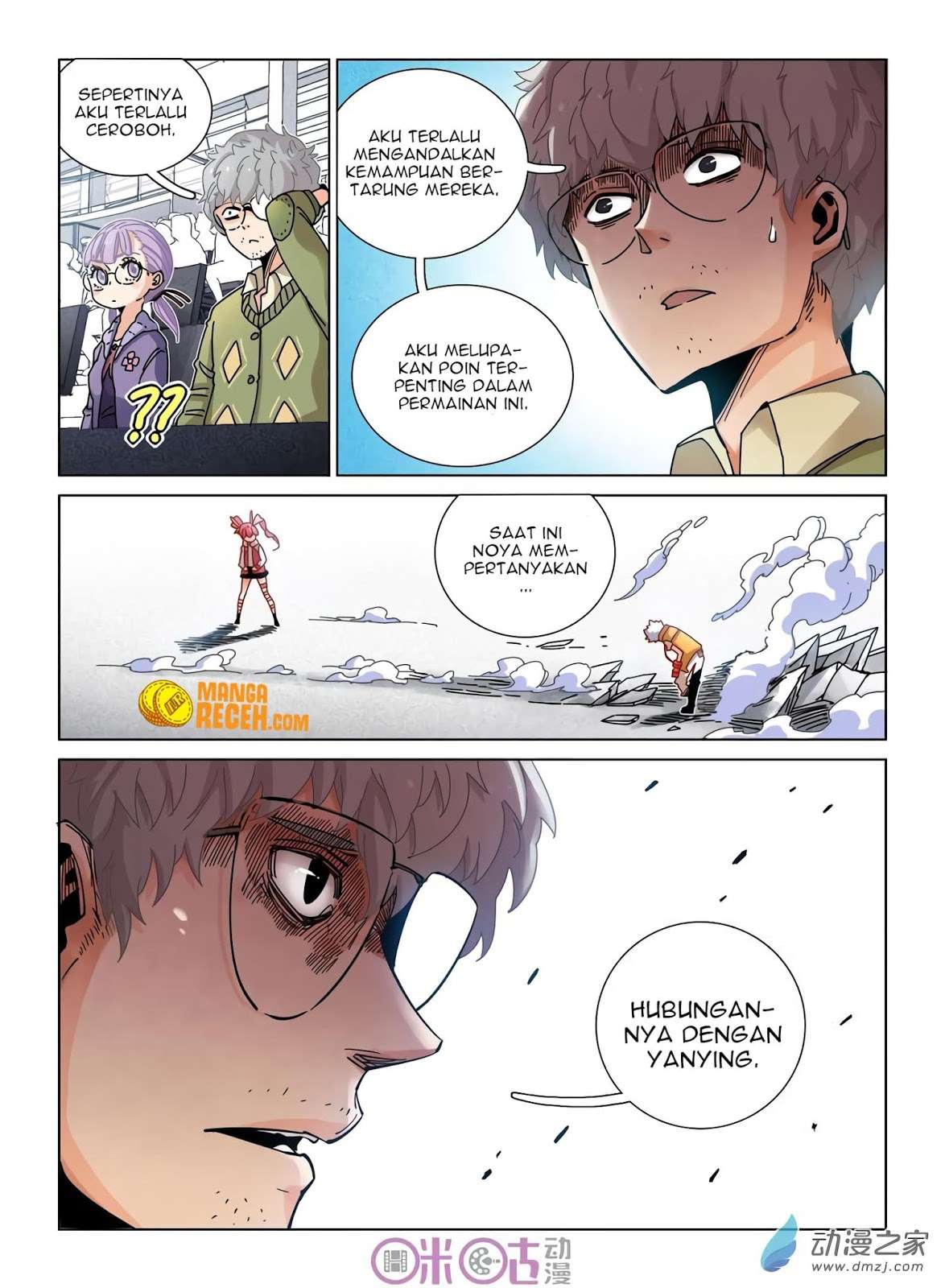 Eden Game Chapter 34 Gambar 6