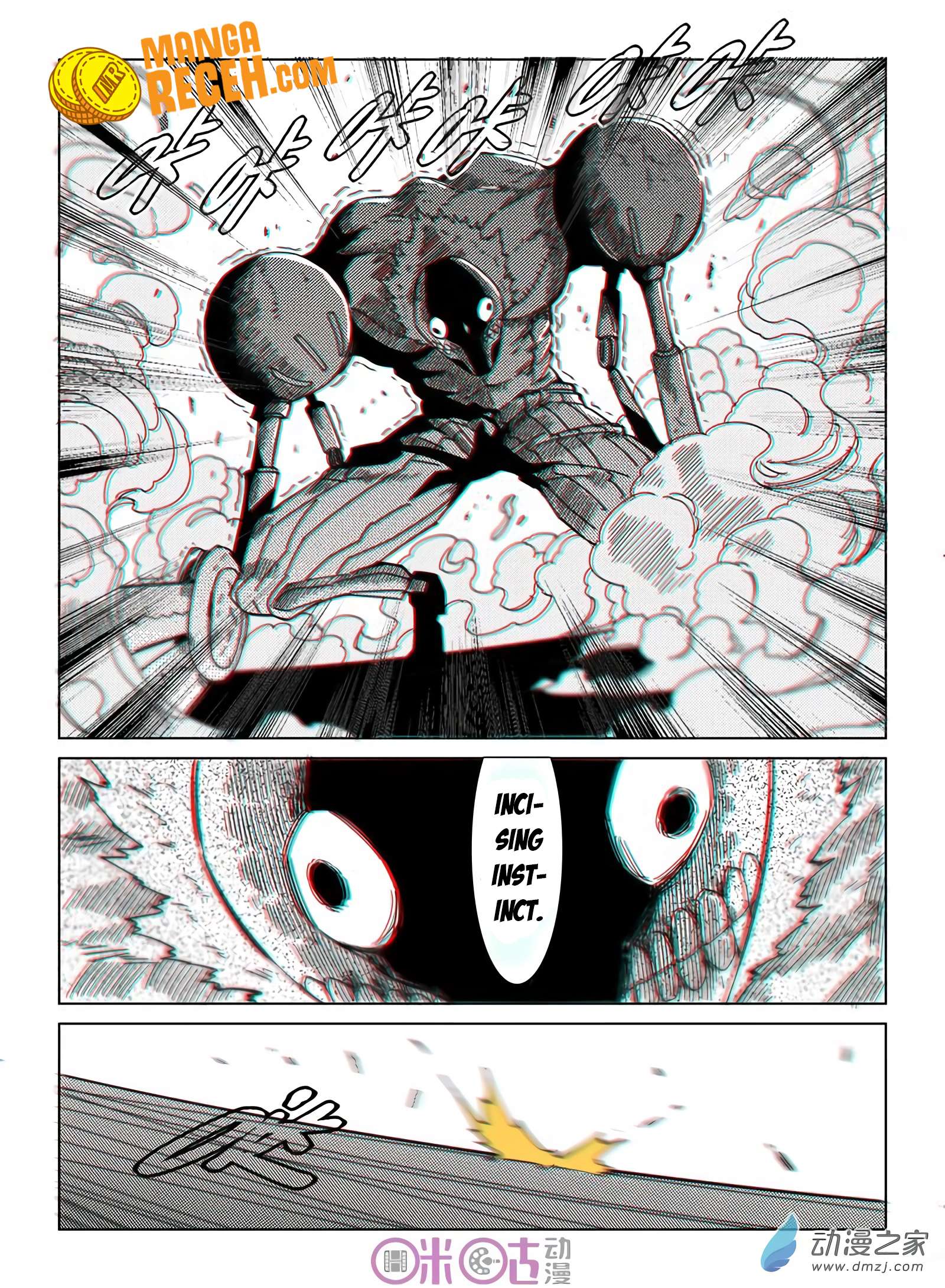 Eden Game Chapter 33 Gambar 9