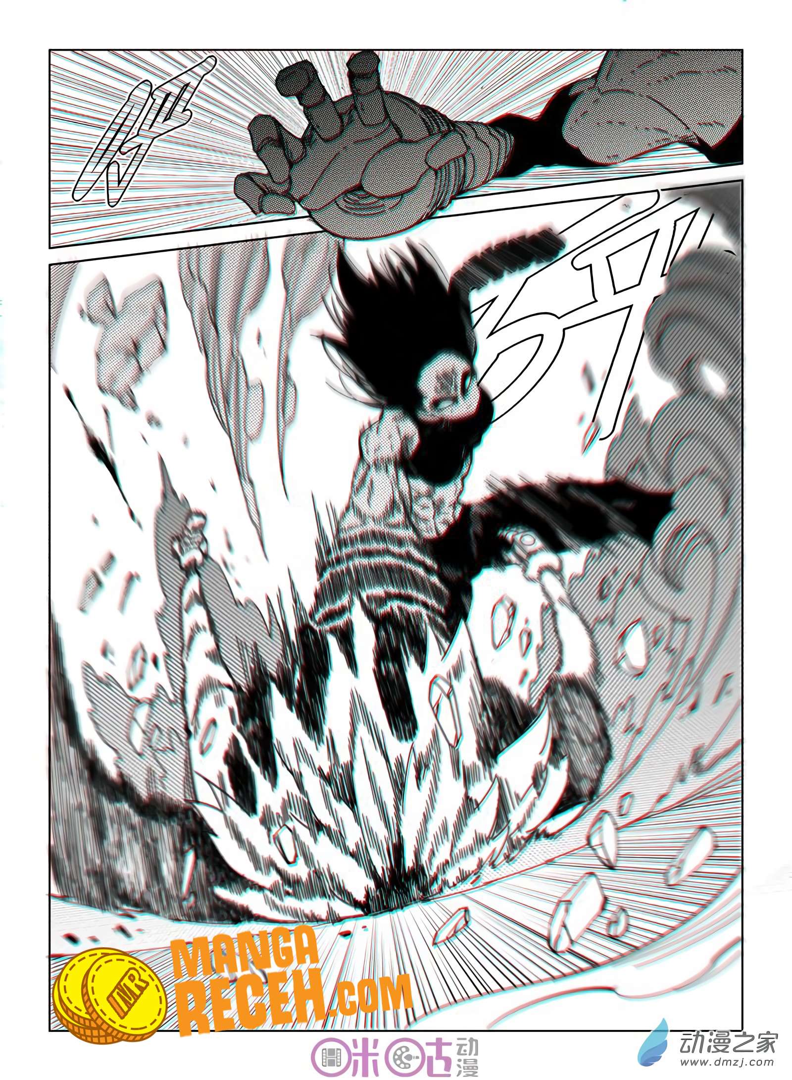 Eden Game Chapter 33 Gambar 16