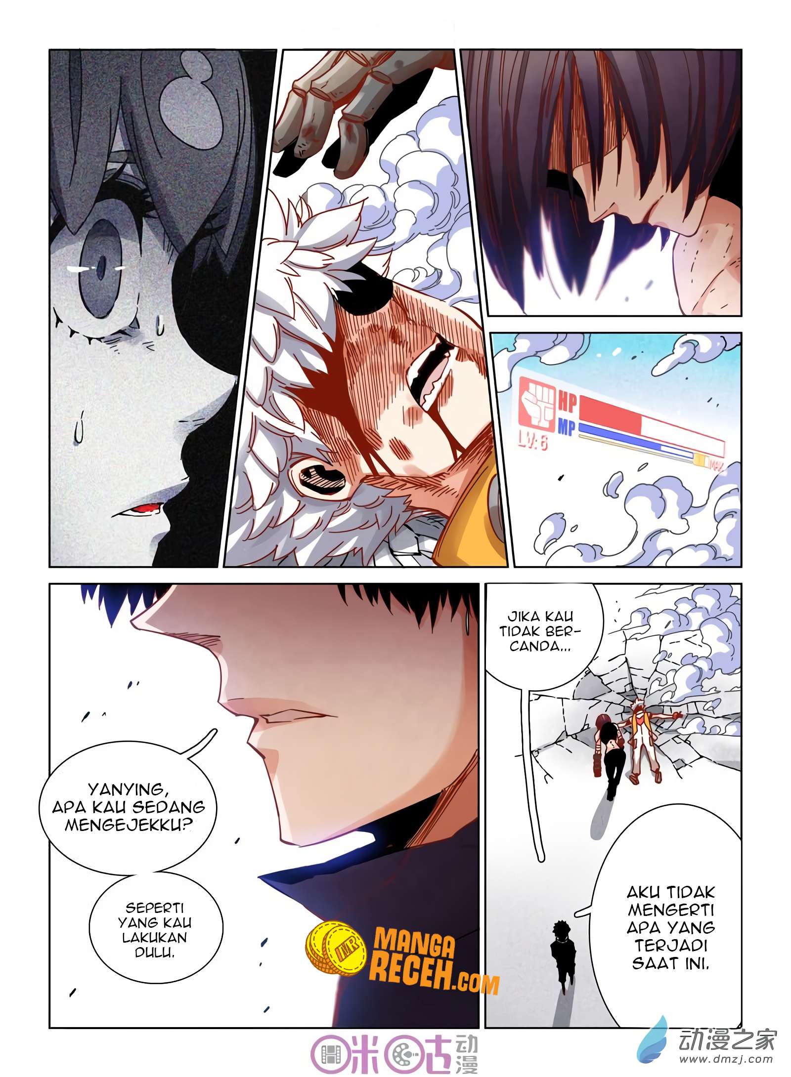 Eden Game Chapter 33 Gambar 17