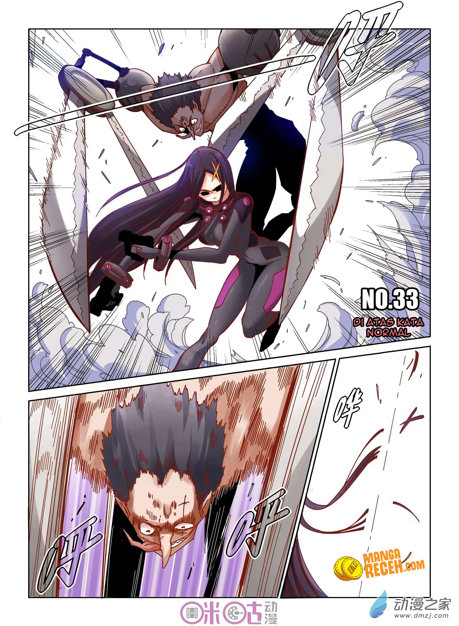Manhua Eden Game Chapter 33 gambar nomor 2