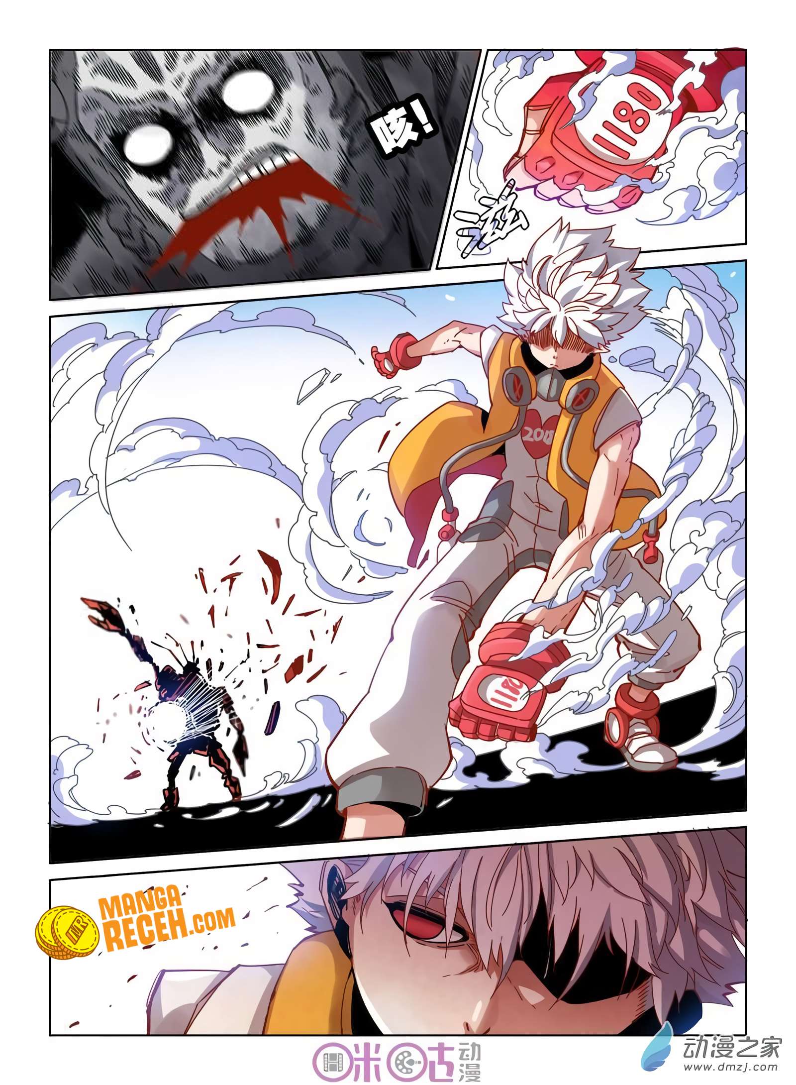 Eden Game Chapter 30 Gambar 17