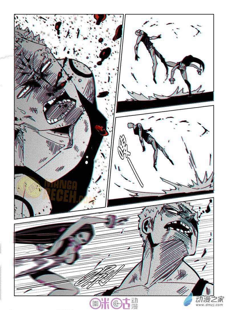 Eden Game Chapter 28 Gambar 11