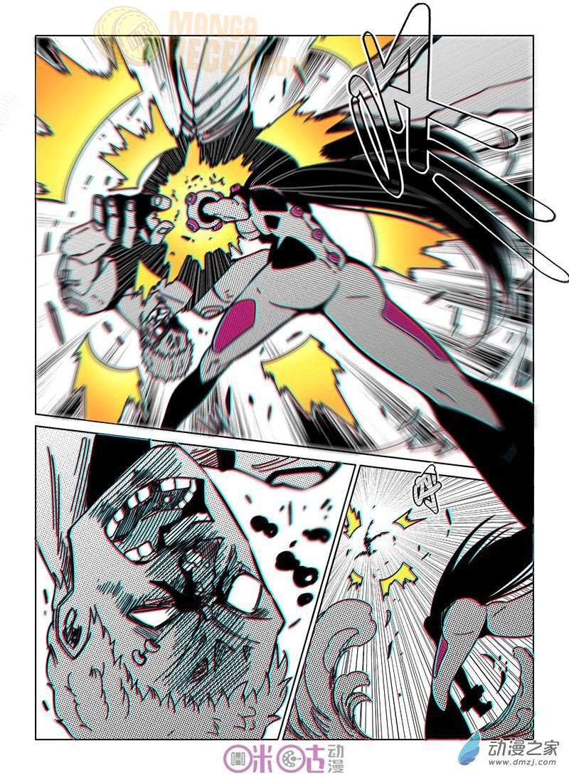 Eden Game Chapter 28 Gambar 13