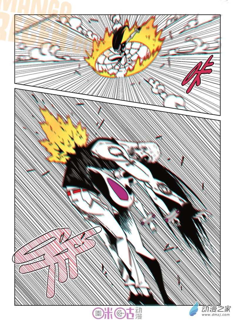 Eden Game Chapter 28 Gambar 14