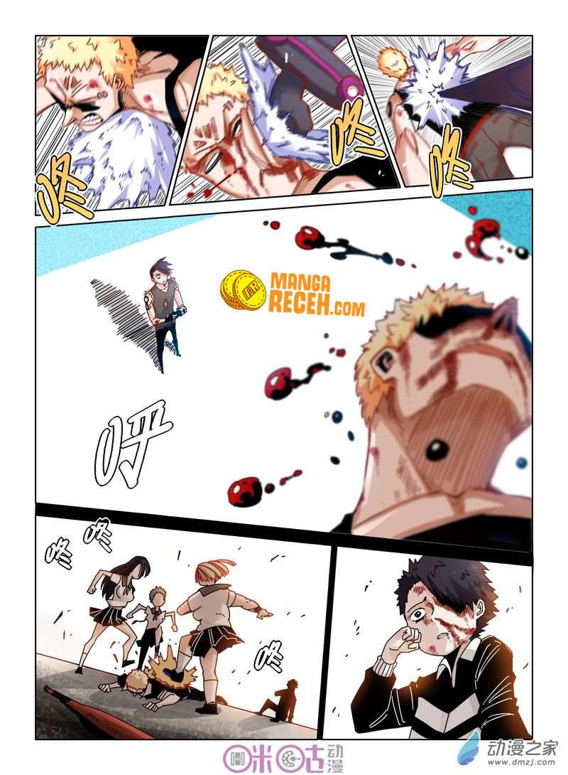 Eden Game Chapter 28 Gambar 18