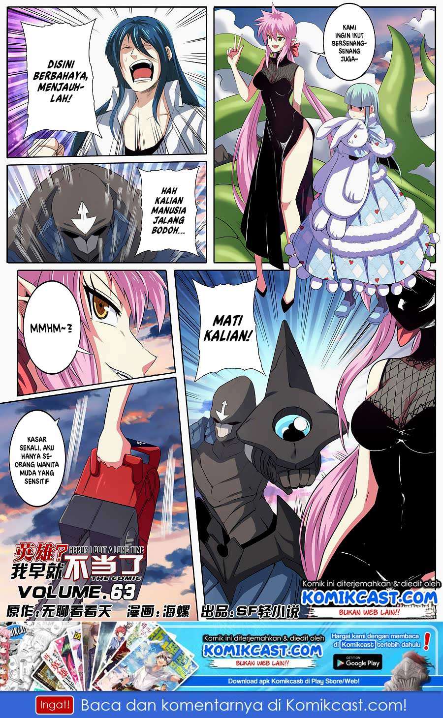 Manhua Hero? I Quit A Long Time Ago Chapter 64 gambar nomor 2