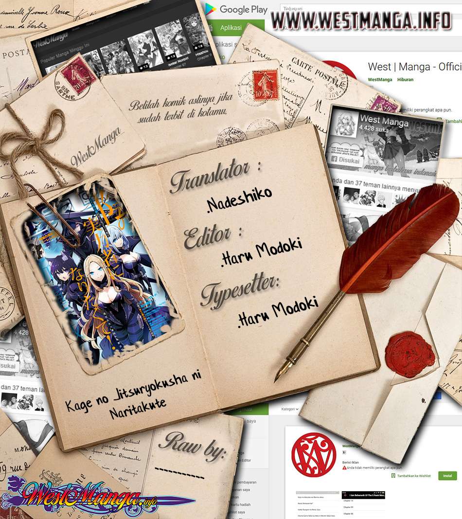 Manga Kage no Jitsuryokusha ni Naritakute Chapter 10.2 gambar nomor 2