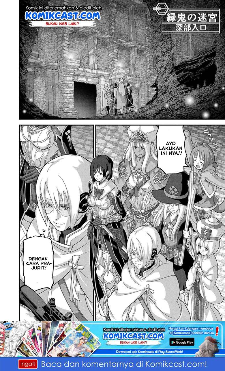Manuke na FPS Player ga Isekai e Ochita Baai Chapter 18.1 Gambar 16