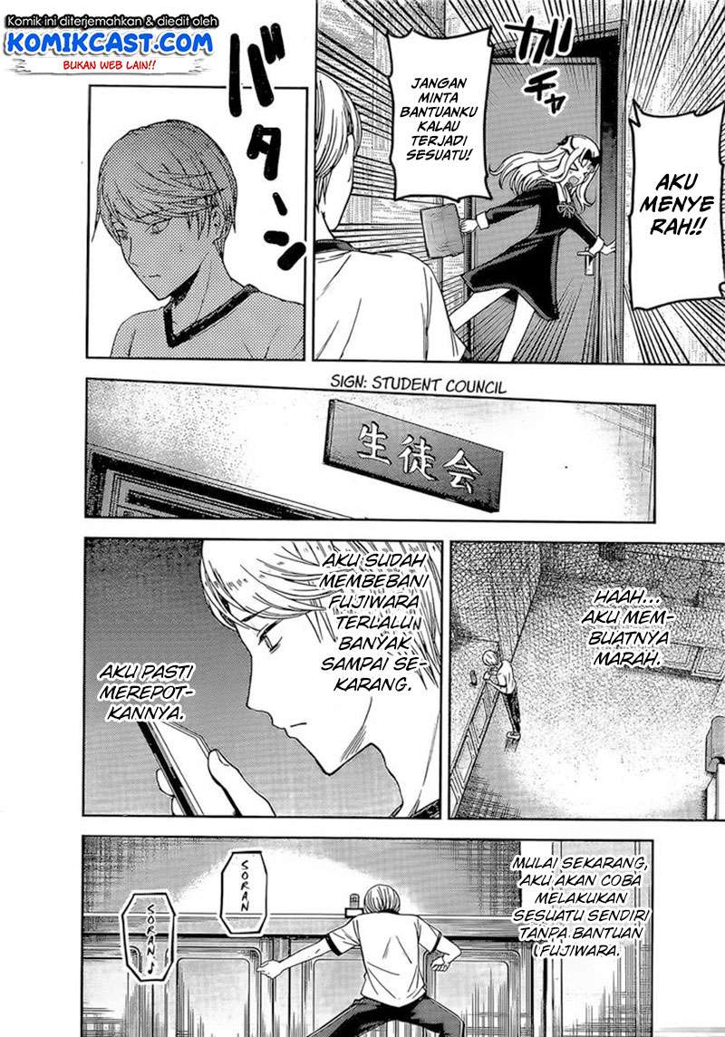 Kaguya-sama wa Kokurasetai – Tensai-tachi no Renai Zunousen Chapter 84 Gambar 10