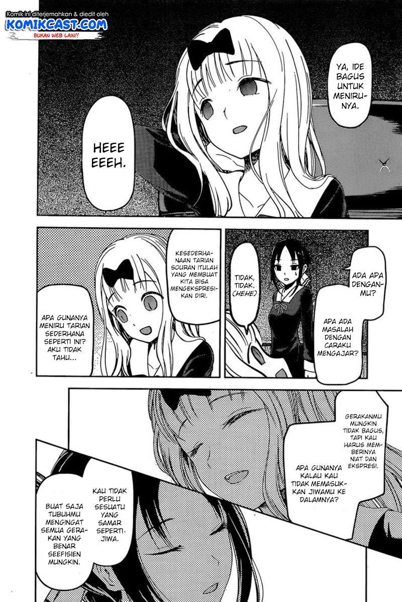 Kaguya-sama wa Kokurasetai – Tensai-tachi no Renai Zunousen Chapter 84 Gambar 16