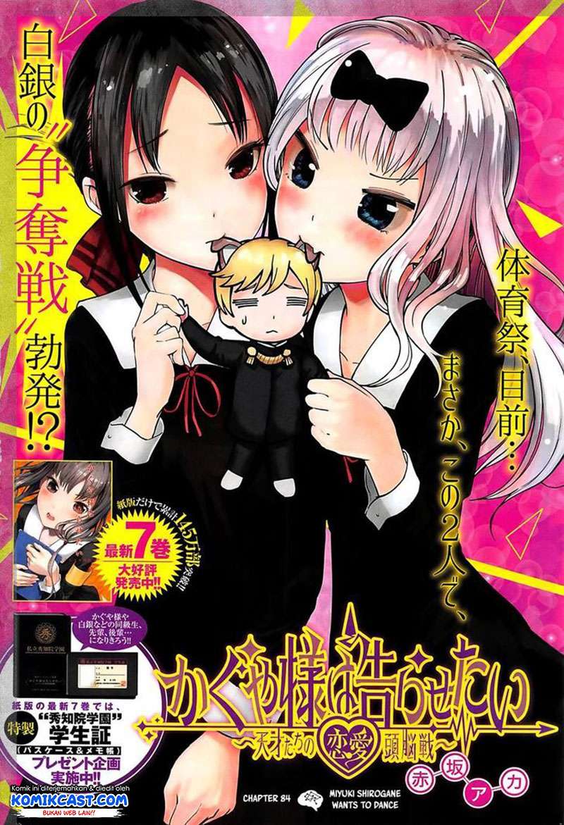 Manga Kaguya-sama wa Kokurasetai – Tensai-tachi no Renai Zunousen Chapter 84 gambar nomor 2