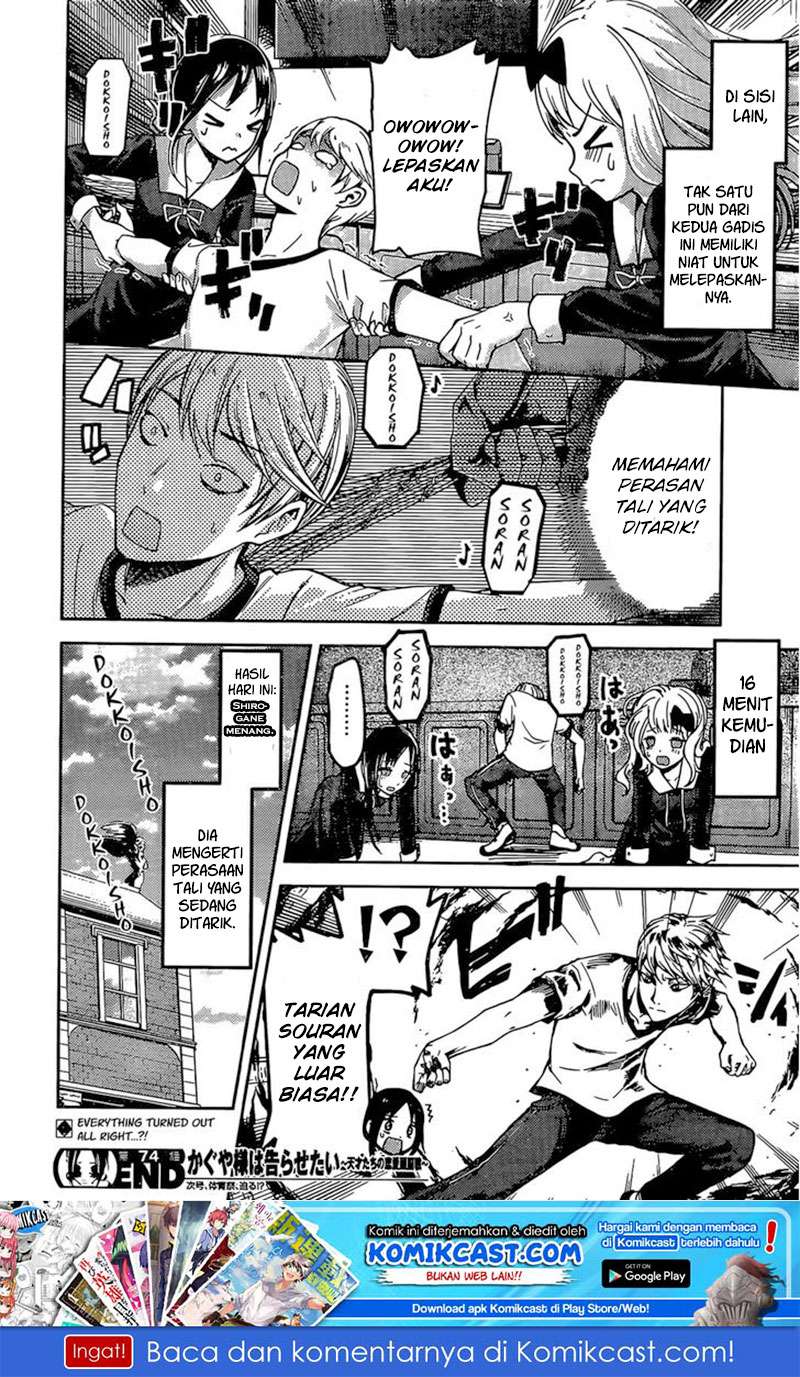 Kaguya-sama wa Kokurasetai – Tensai-tachi no Renai Zunousen Chapter 84 Gambar 20