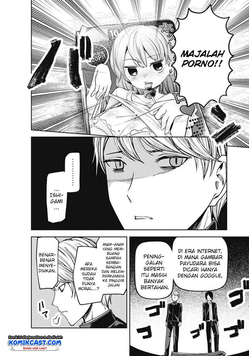 Kaguya-sama wa Kokurasetai – Tensai-tachi no Renai Zunousen Chapter 83.5 Gambar 4