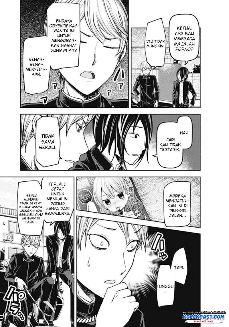 Kaguya-sama wa Kokurasetai – Tensai-tachi no Renai Zunousen Chapter 83.5 Gambar 5