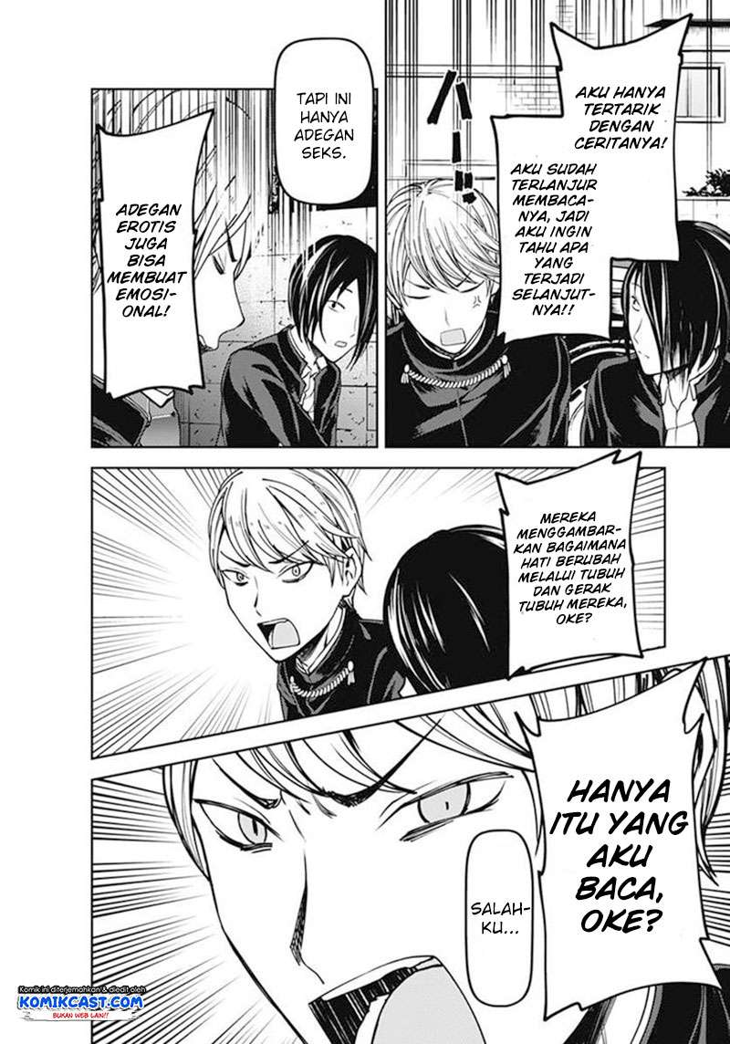 Kaguya-sama wa Kokurasetai – Tensai-tachi no Renai Zunousen Chapter 83.5 Gambar 8