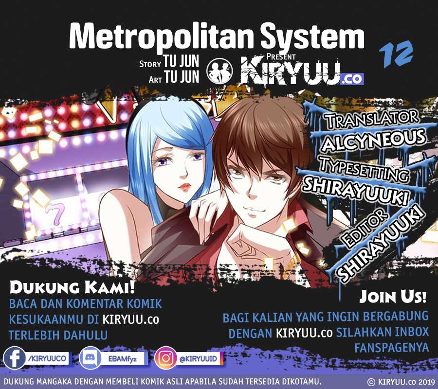 Komik Metropolitan System Chapter 12 gambar nomor 1