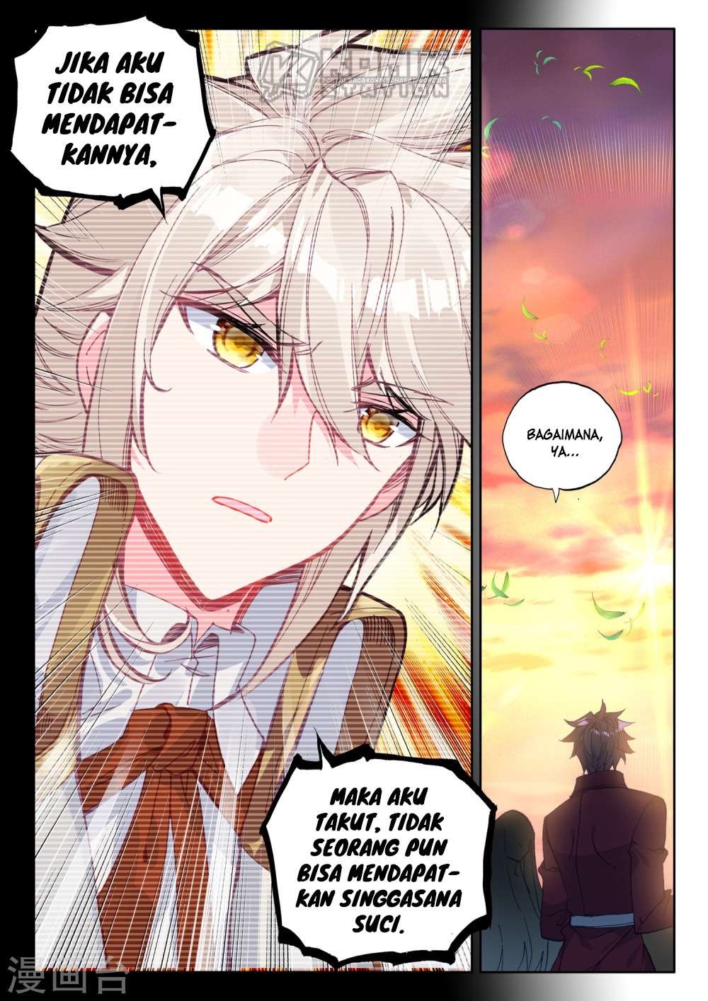 Shen Yin Wang Zuo Chapter 210 Gambar 4