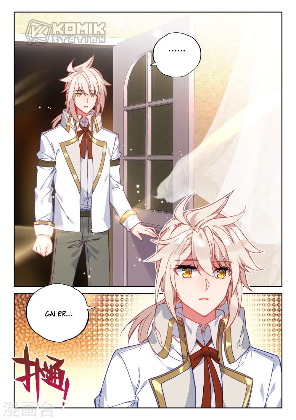 Shen Yin Wang Zuo Chapter 210 Gambar 7