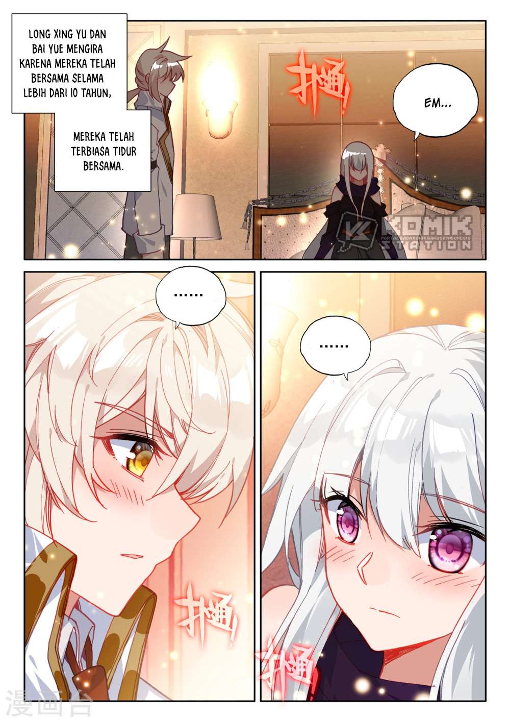 Shen Yin Wang Zuo Chapter 210 Gambar 8