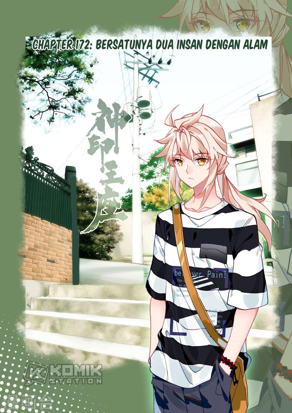 Shen Yin Wang Zuo Chapter 210 Gambar 3