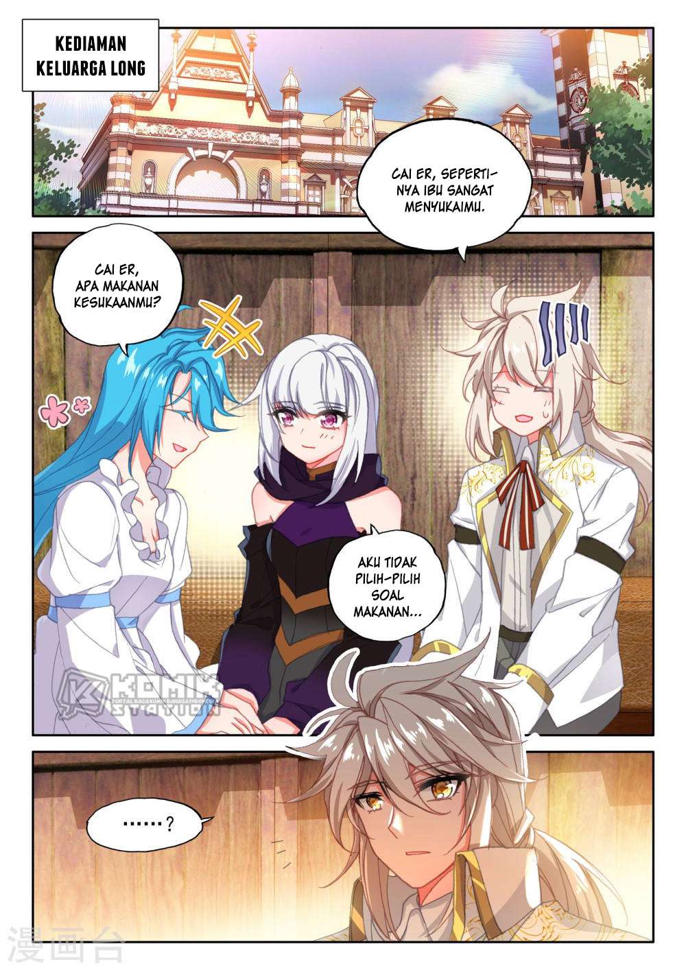 Shen Yin Wang Zuo Chapter 209 Gambar 15