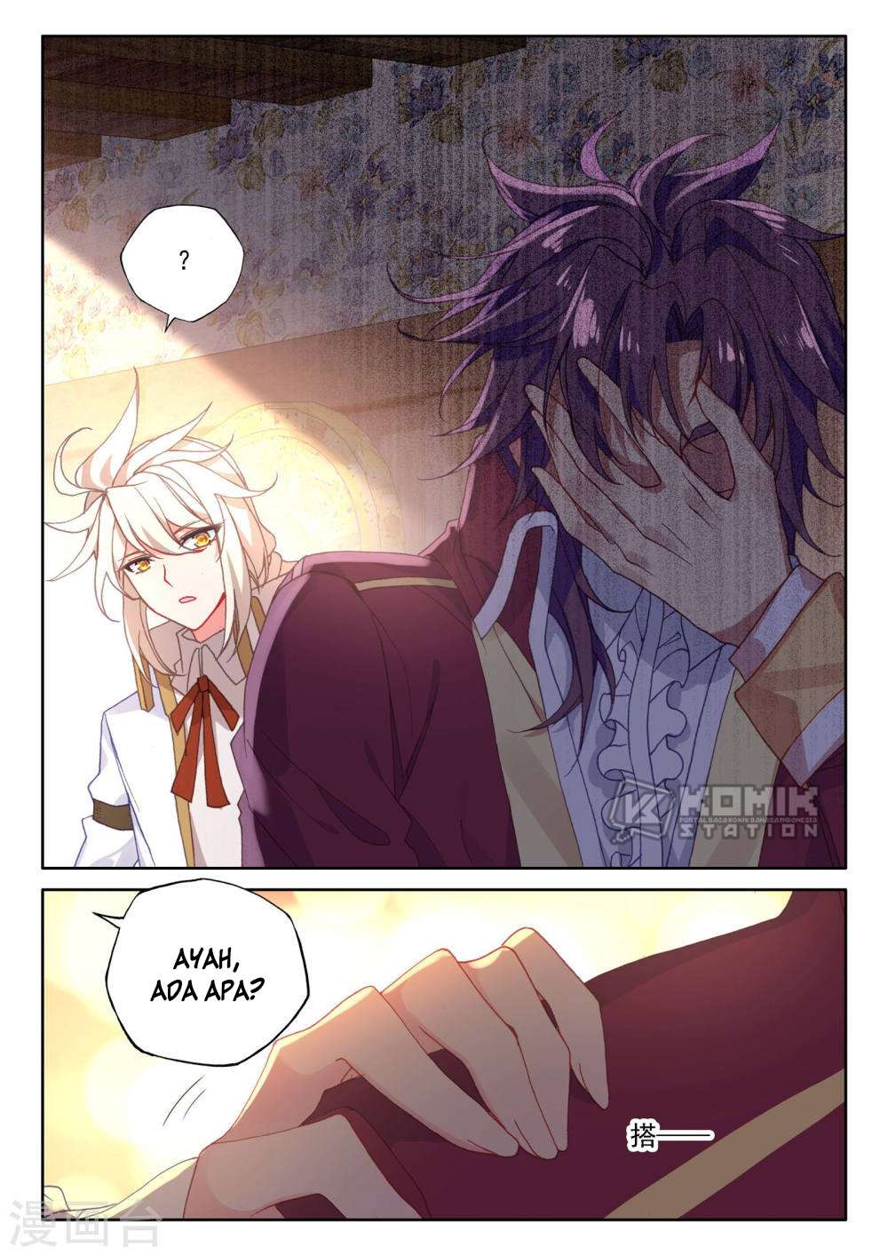 Shen Yin Wang Zuo Chapter 209 Gambar 16