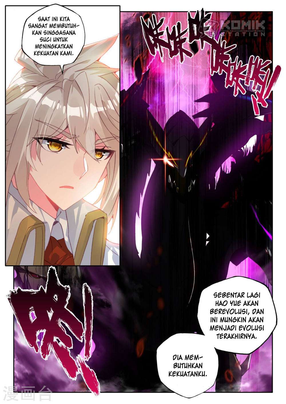 Shen Yin Wang Zuo Chapter 209 Gambar 24