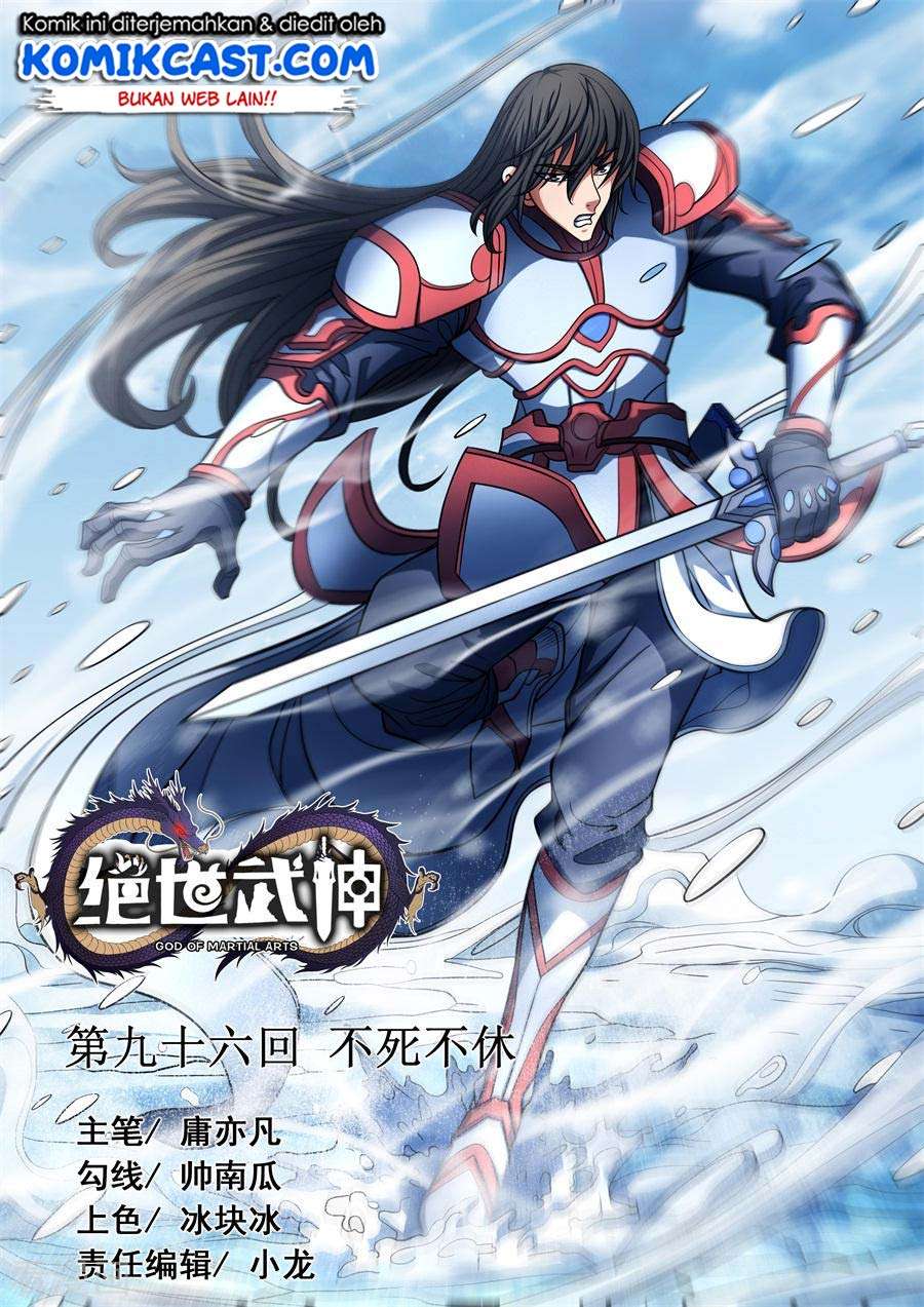 Manhua God of Martial Arts Chapter 96.2 gambar nomor 2