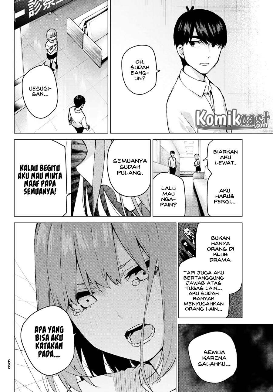 Go-toubun no Hanayome Chapter 108 Gambar 6