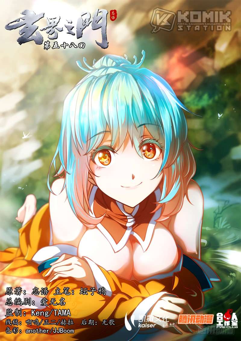 The Portal of Wonderland Chapter 71 Gambar 3