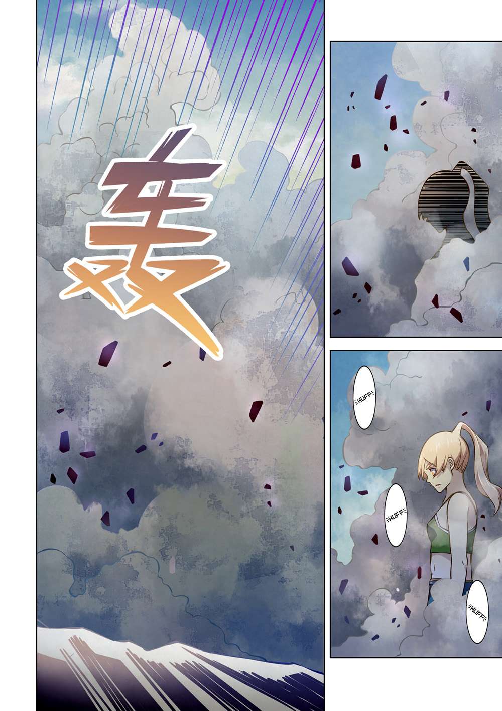 The Last Human Chapter 172 Gambar 7